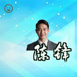 陈锋